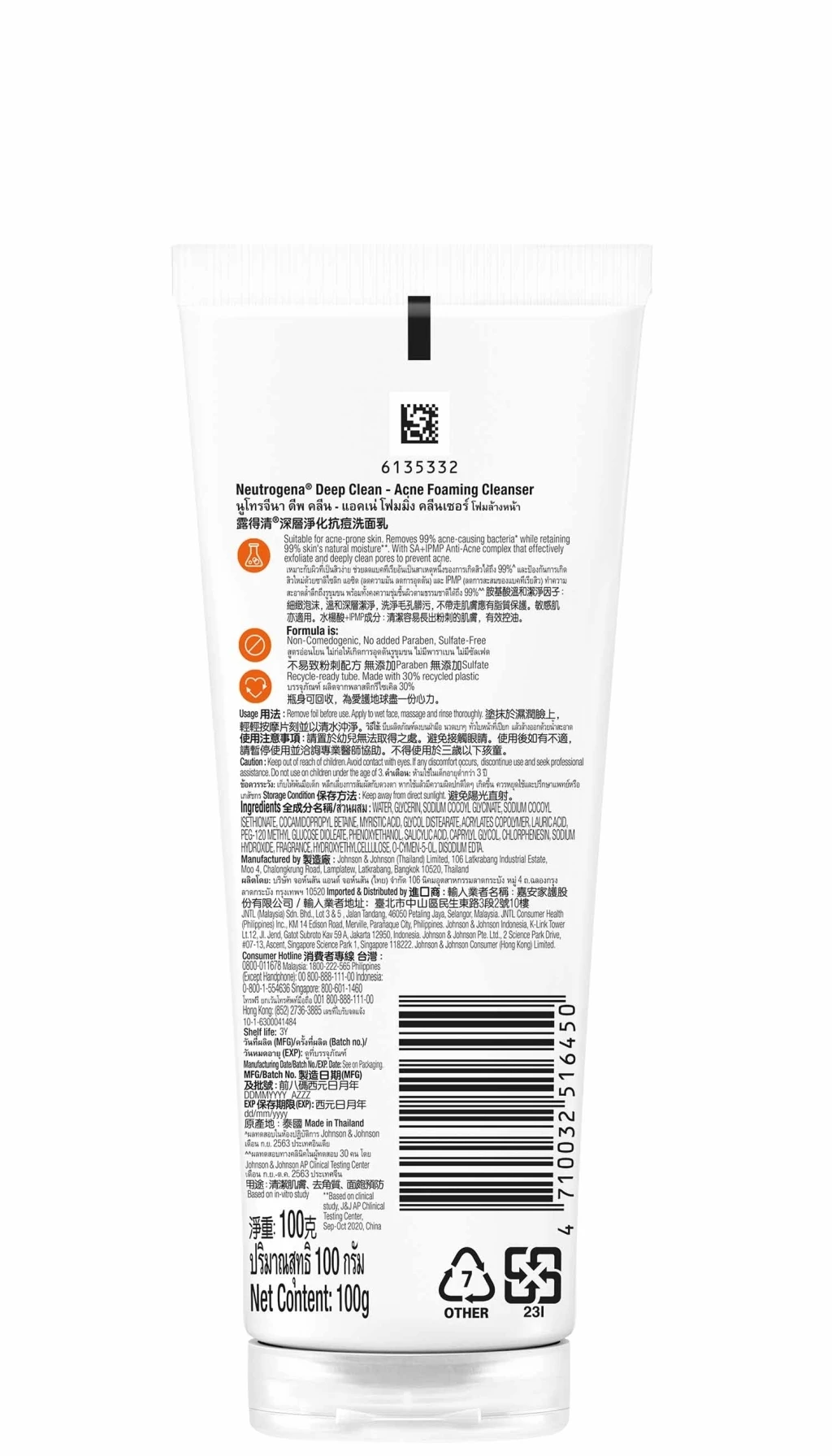 Neutrogena® Deep Clean Acne Foam Cleanser 100g